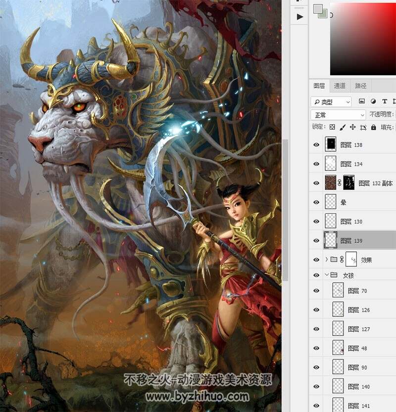 大飞王东飞CG作品鉴赏合集 PSD分层文件