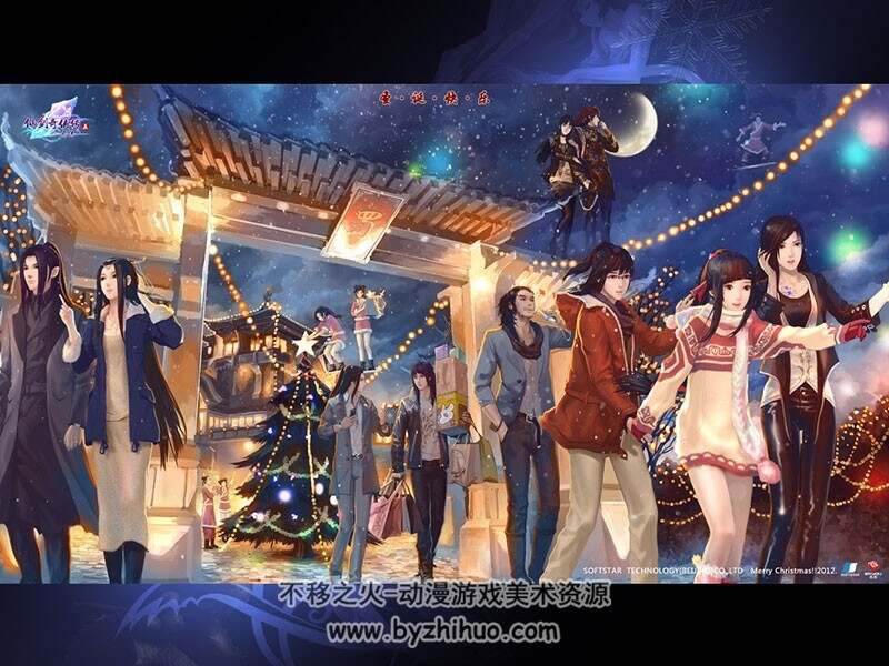 仙剑五前传全资料整理合集