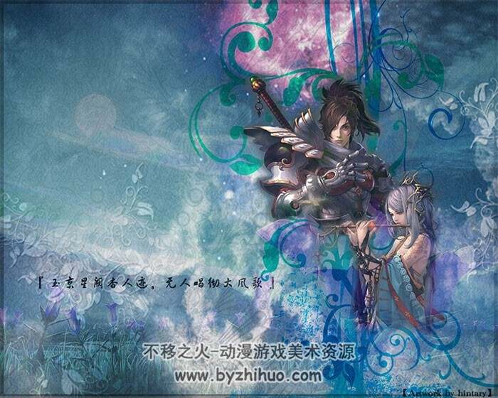 中国古风玄幻角色原画海报鉴赏