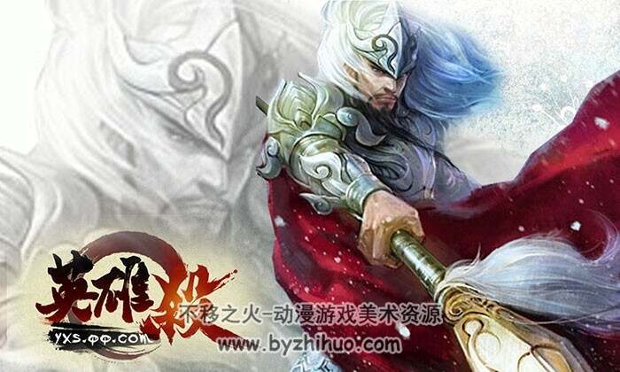 中国古风玄幻角色原画海报鉴赏