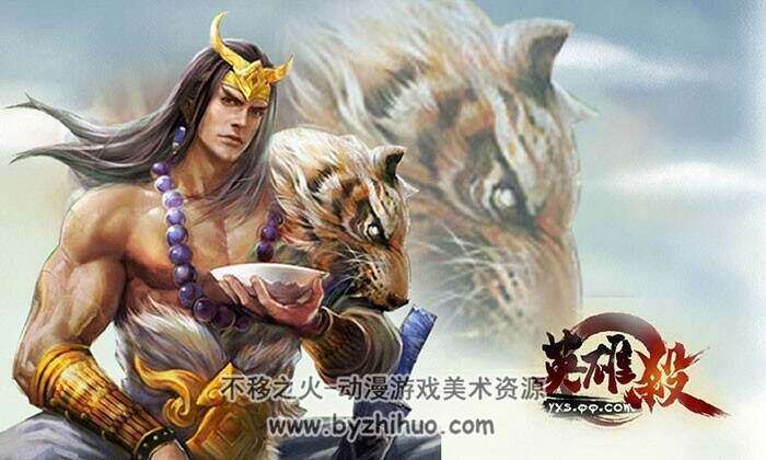 中国古风玄幻角色原画海报鉴赏