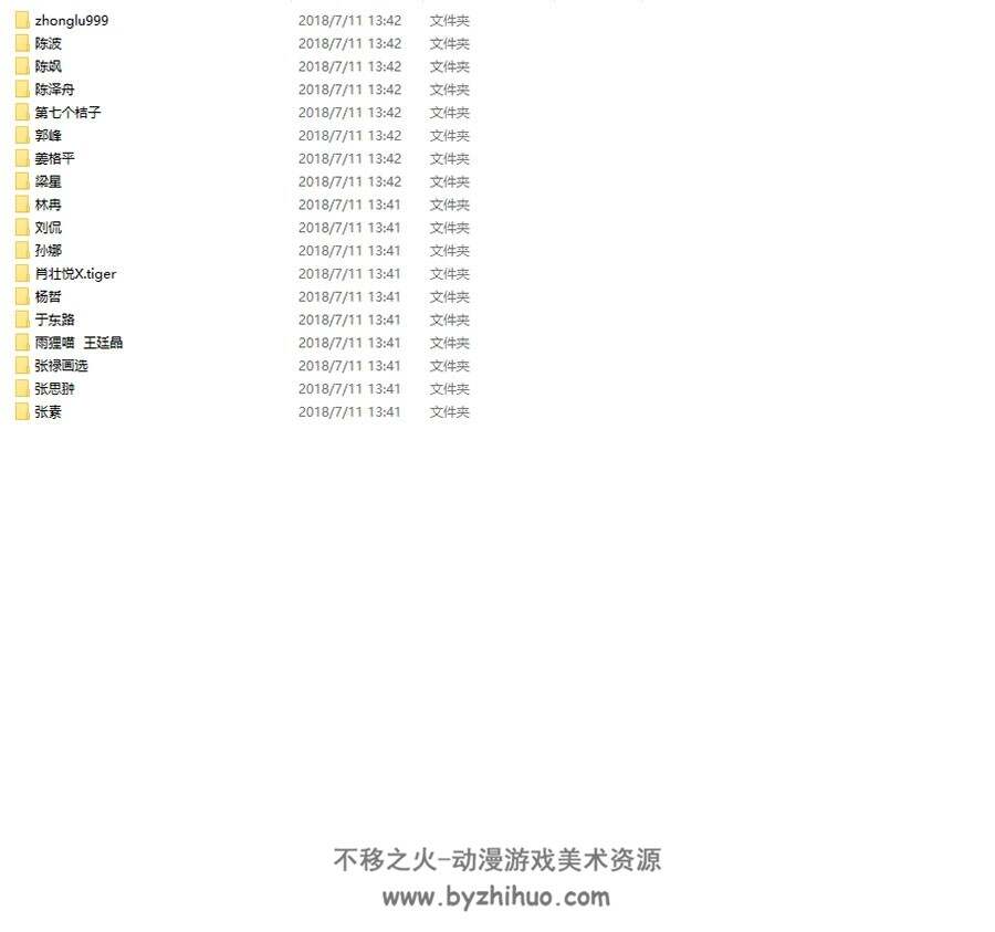 国人概念也原画大神鉴赏合集