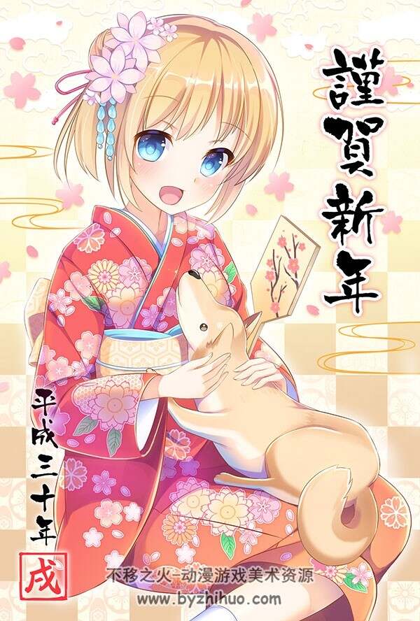 2018 新年少女插画壁纸图包 20P