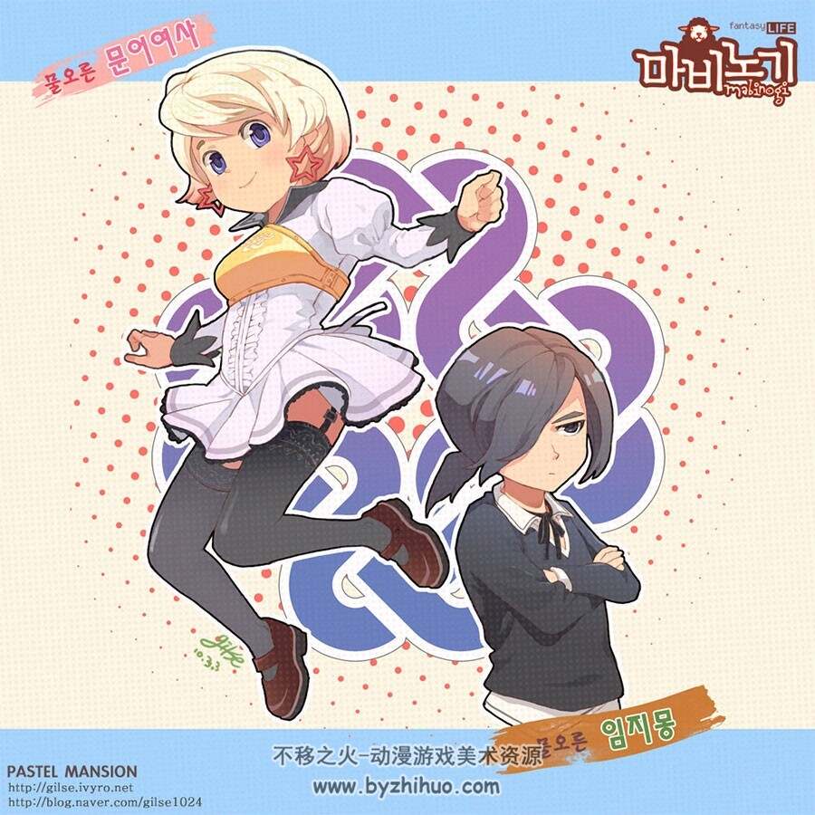 韩国画师Gilse萌系CG插画鉴赏合集