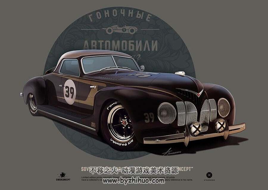 汽车狂魔 Andrey Tkachenko 多种老爷车 64P