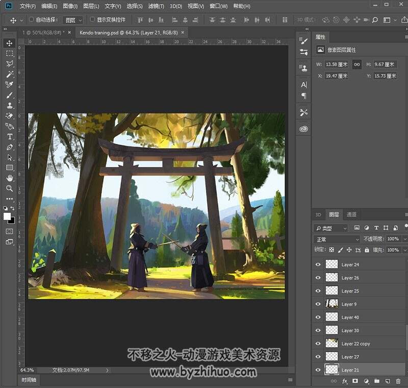 瑞典画师 Atey Ghailan 作品赏析+3个PSD源文件 80P