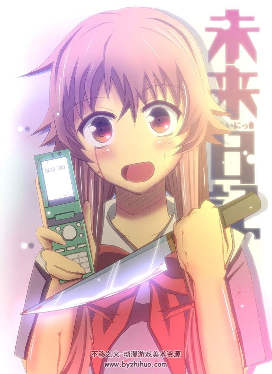 未来日记女主角我妻由乃同人插画合集 免费分享