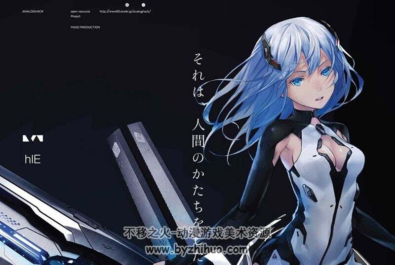 没有心跳的少女 BEATLESS 图集 39P