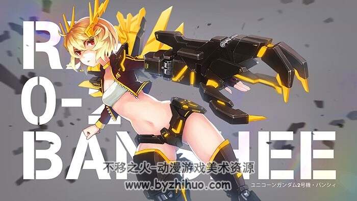 日系奇幻少女插画壁纸图集 60P