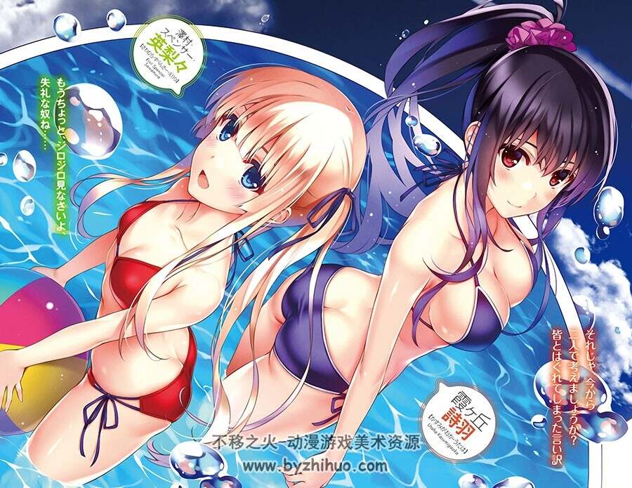 清纯日韩少女插画合集分享 538P