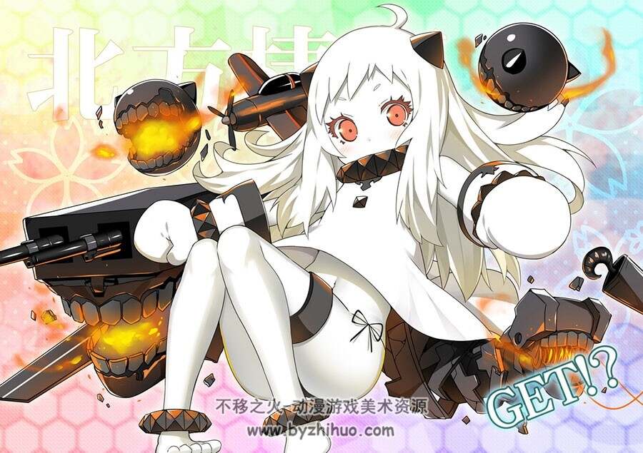 北方棲姫同人CG插画合集欣赏