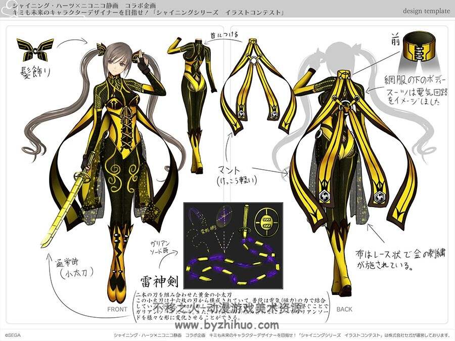日系少女服装合集参考 132P