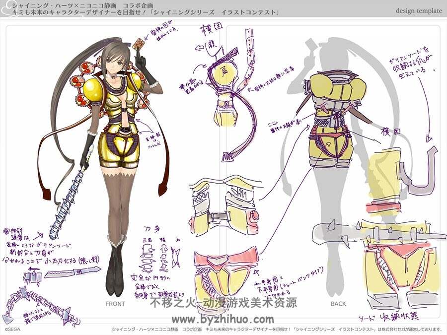 日系少女服装合集参考 132P