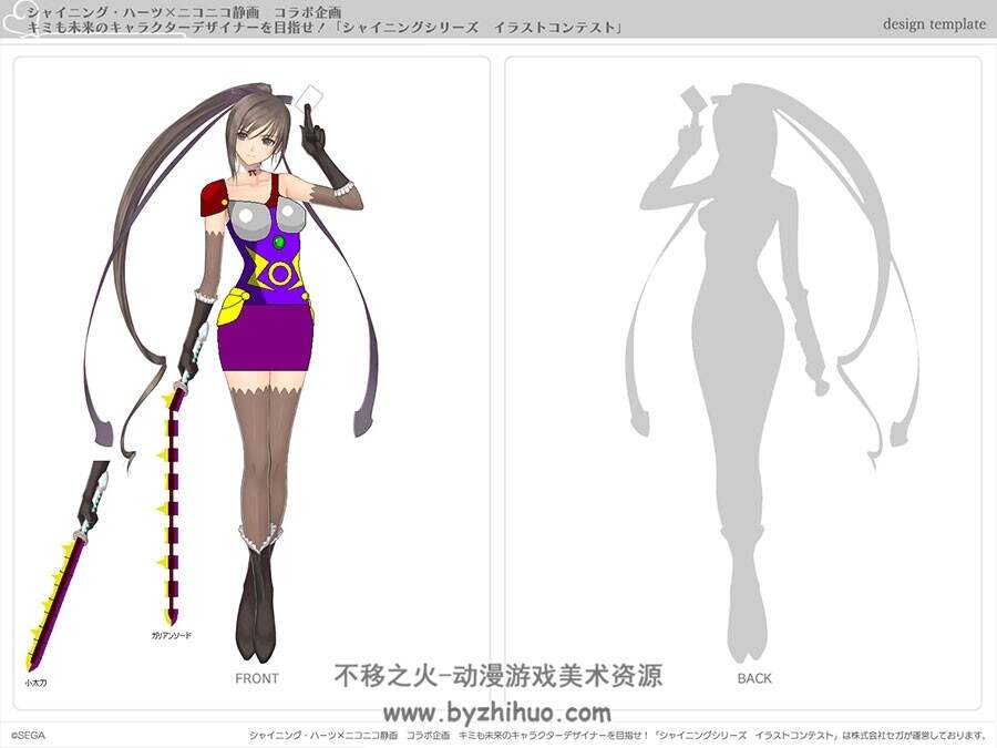 日系少女服装合集参考 132P