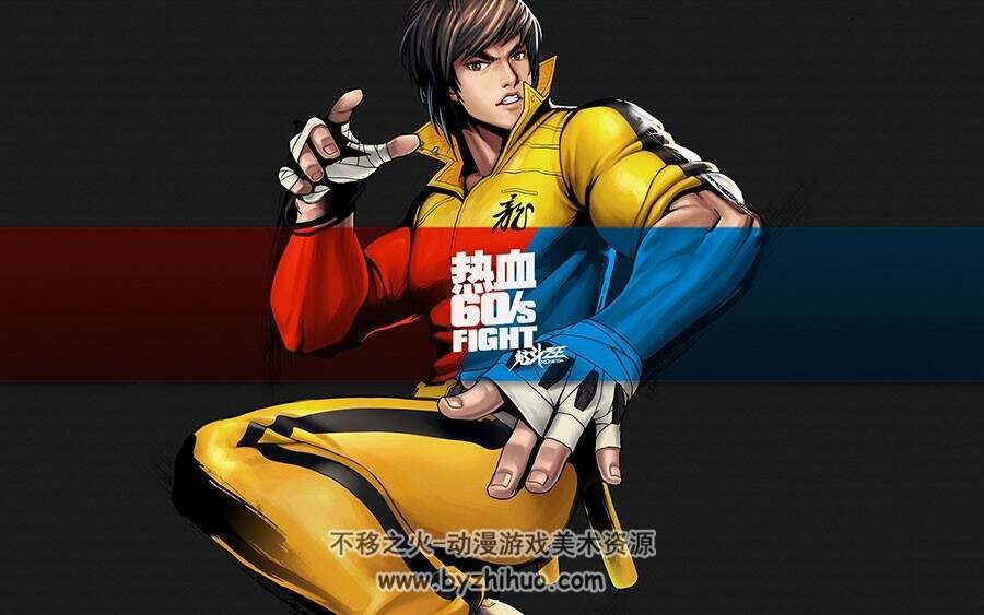 炫斗之王 角色海报壁纸 125P