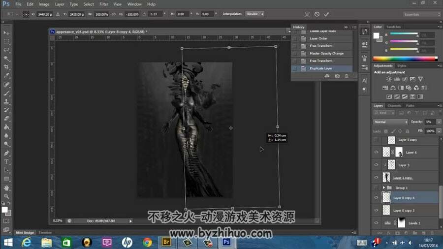 暗黑魔幻女妖怪绘制方法视频教程 含PSD文件