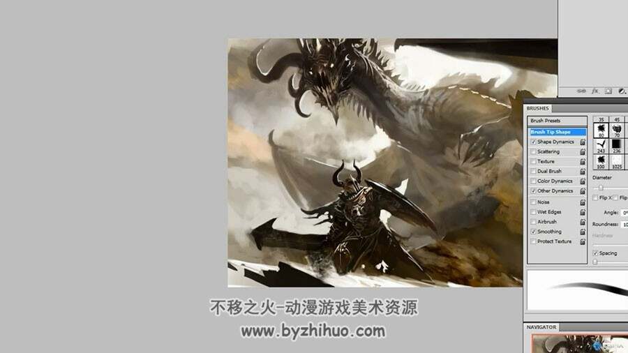 激战2场景原画概念设计视频教程