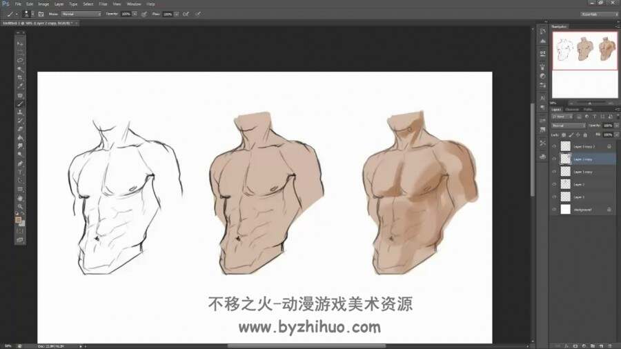 男性胸腹手臂肌肉画法教程