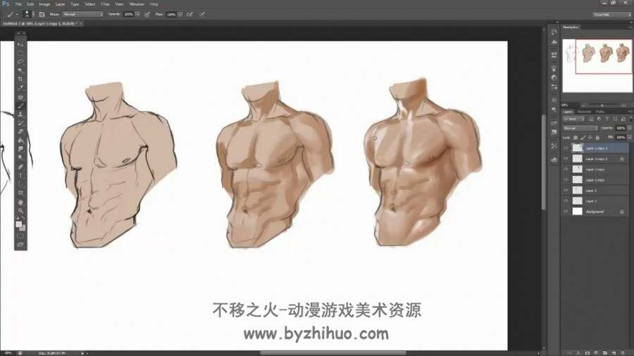 男性胸腹手臂肌肉画法教程