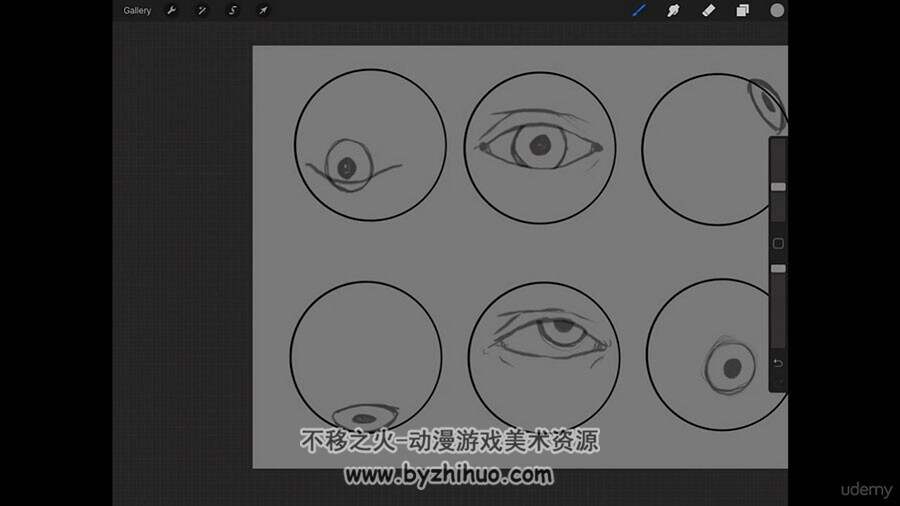 外国板绘眼球结构画法视频教程