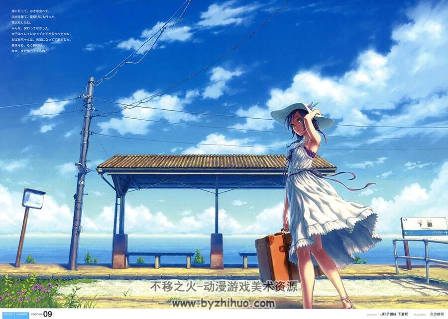 日系浪漫插画壁纸图集分享 100P