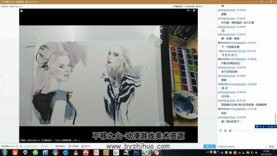 全套手绘角色插画到水彩视频教程