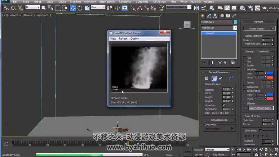 3dsMax和FumeFX制作不同效果类型烟雾视频教程