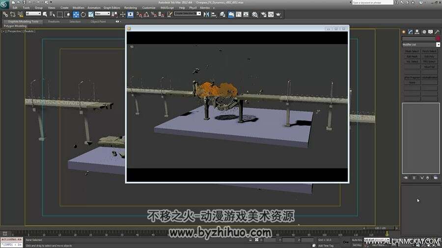 3D max制作高架桥爆炸特效视频