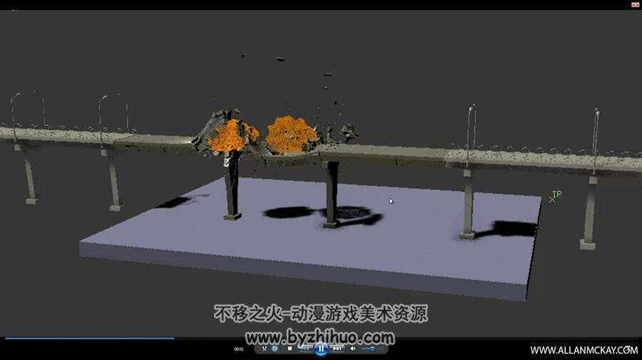 3D max制作高架桥爆炸特效视频