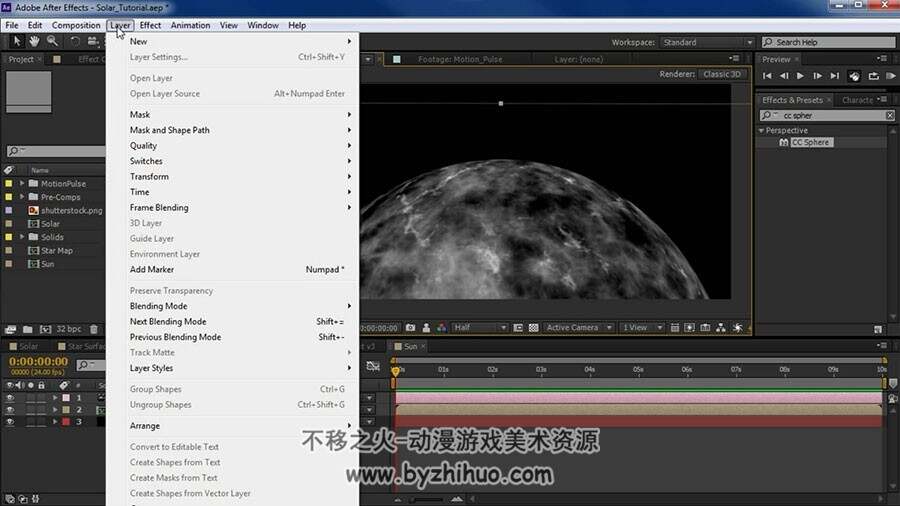 AE大神经典教学制作太阳表面的视频教程
