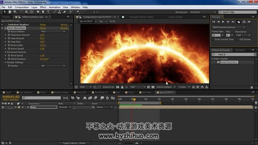 AE大神经典教学制作太阳表面的视频教程