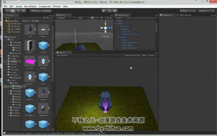 Unity3d 角色动作招式特效制作视频教程