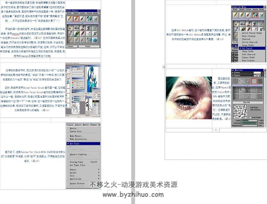 国内大神本杰明 CG绘画 painter教程