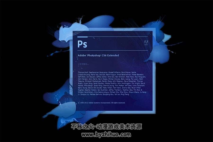 Photoshop cs6 从安装卸载到各种工具的使用视频教程