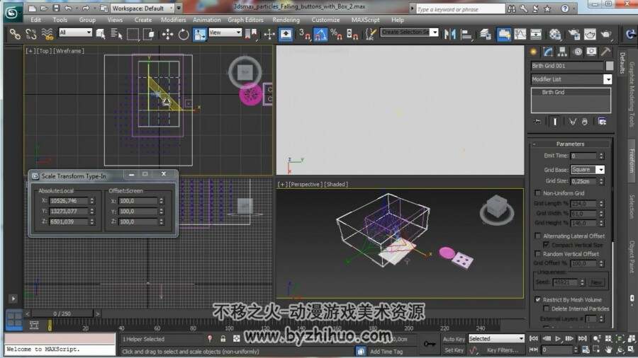 3dsmax 制作降落的纽扣的视频教程 附工程文件