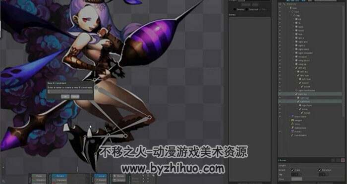 spine 蜜蜂妖精骨骼绑定视频教程