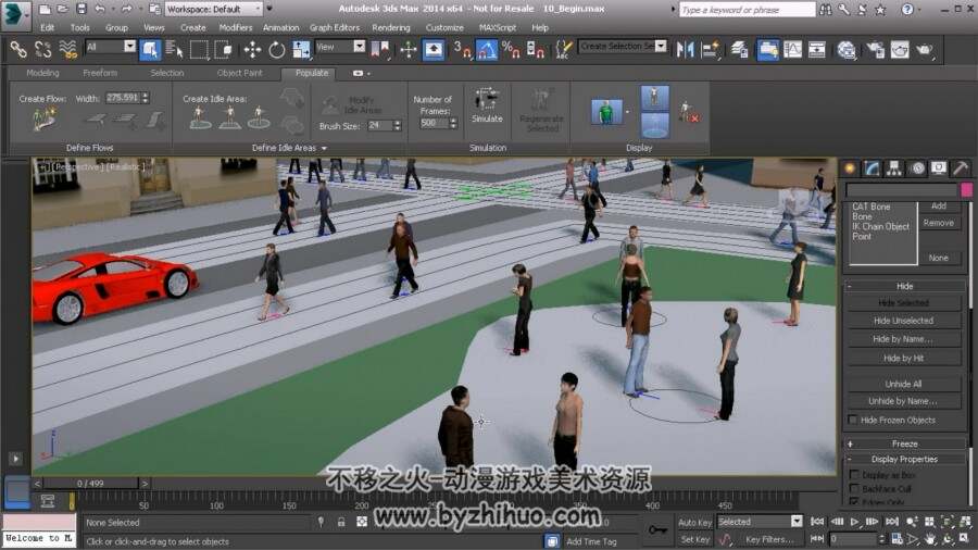 3dsMax 模拟市民人群行走动画视频教程