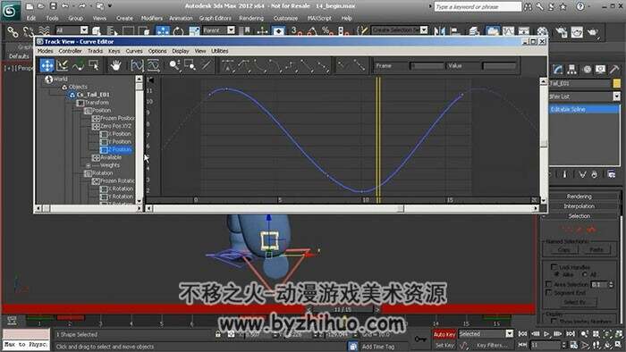 3Ds max 马匹跑步的动画视频教程