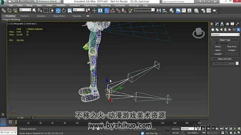 3dsMax&Unity动画技术操作视频教程