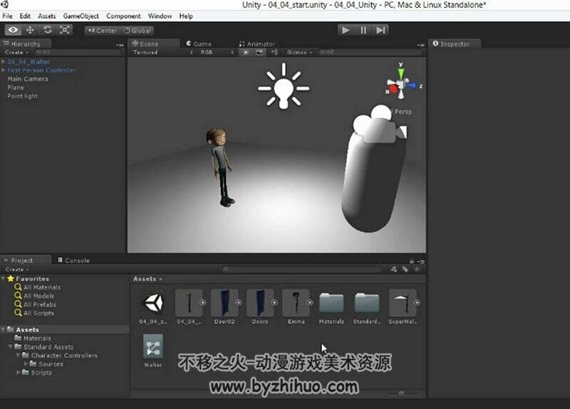 3dsMax&Unity动画技术操作视频教程