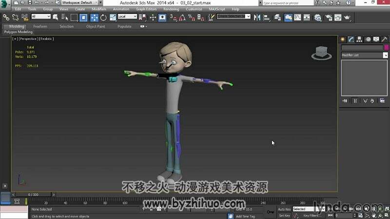 3dsMax&Unity动画技术操作视频教程