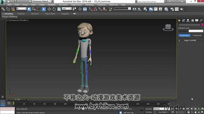 3dsMax&Unity动画技术操作视频教程