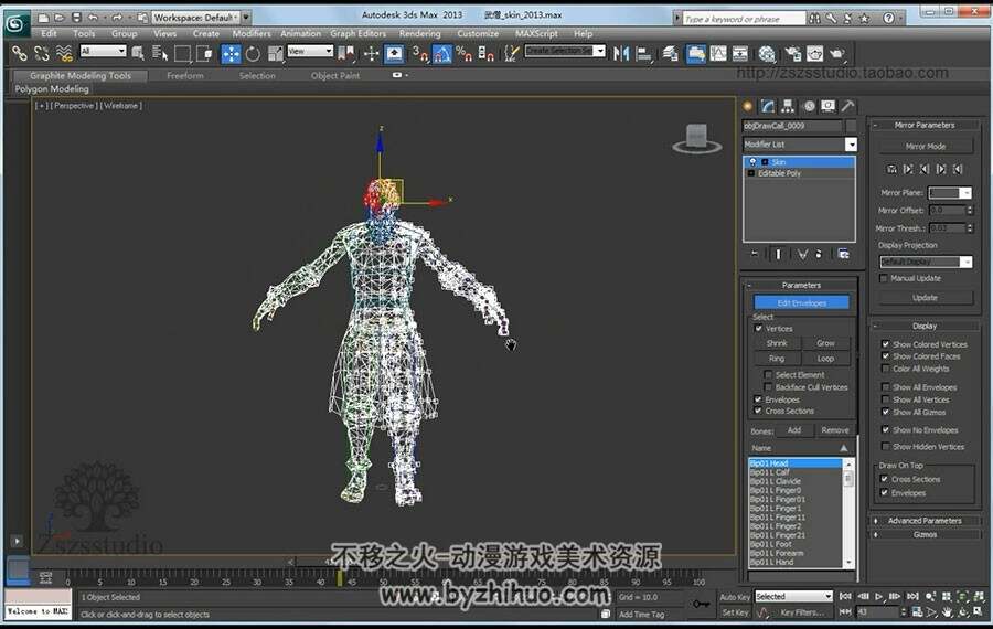 3ds max角色骨骼动画相关视频教程
