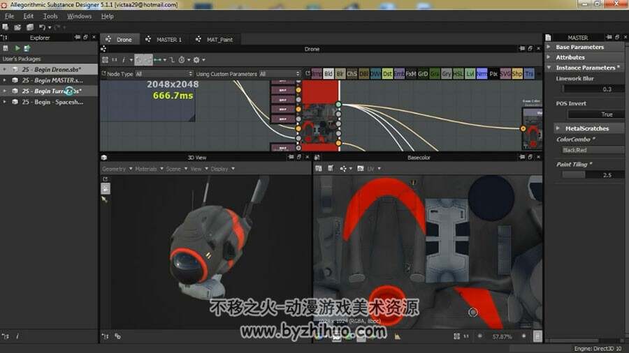 Allegorithmic Substance Designer 角色道具材质视频教程