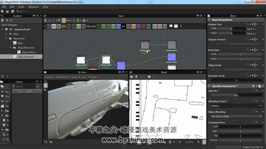 Allegorithmic Substance Designer 角色道具材质视频教程