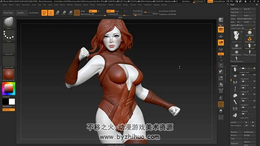 zbrush超级女英雄手办模型雕刻视频教程