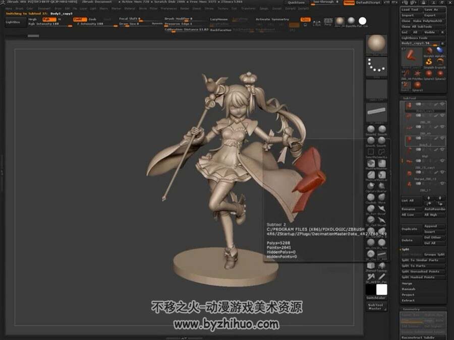 zbrush日系二次元角色雕刻流程视频教程 附笔刷和模型