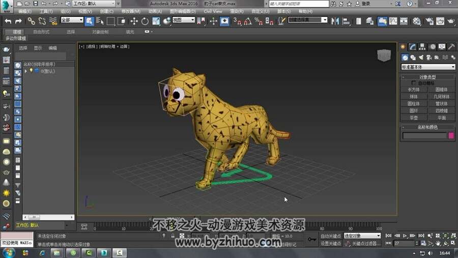 3DMAX 几种动物的CAT骨骼入门教学视频教程 附源文件