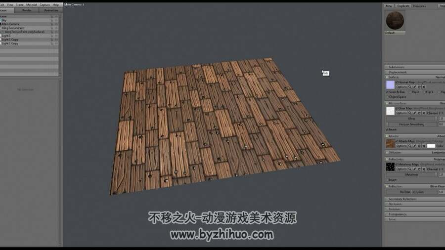 Zbrush 木质木板地板模型雕刻制作视频教程