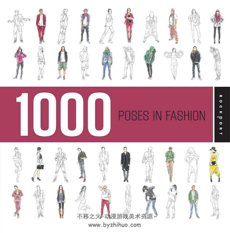 姿势时尚 1000 Poses in Fashion 321P